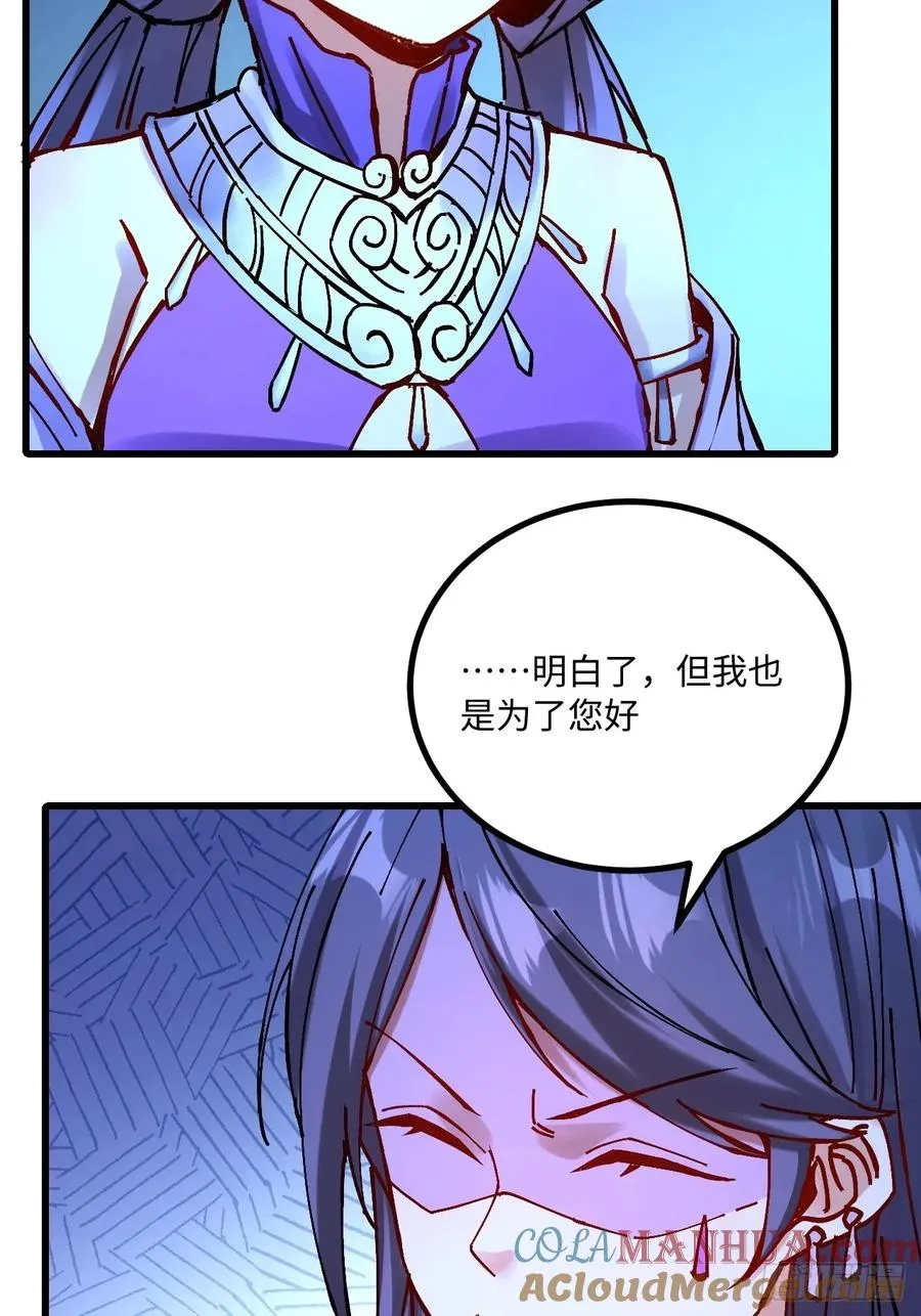 第31话6