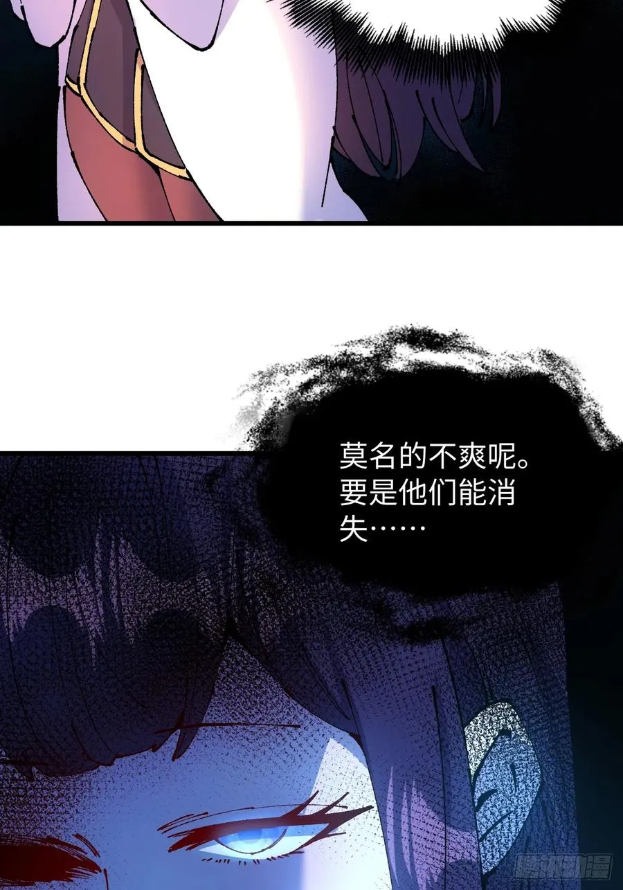 第47话61
