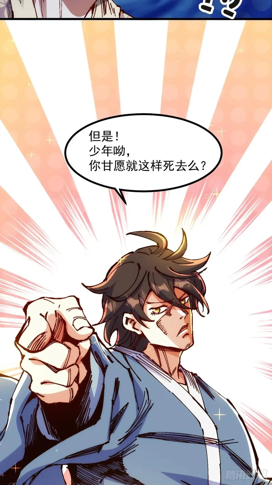 第3话49