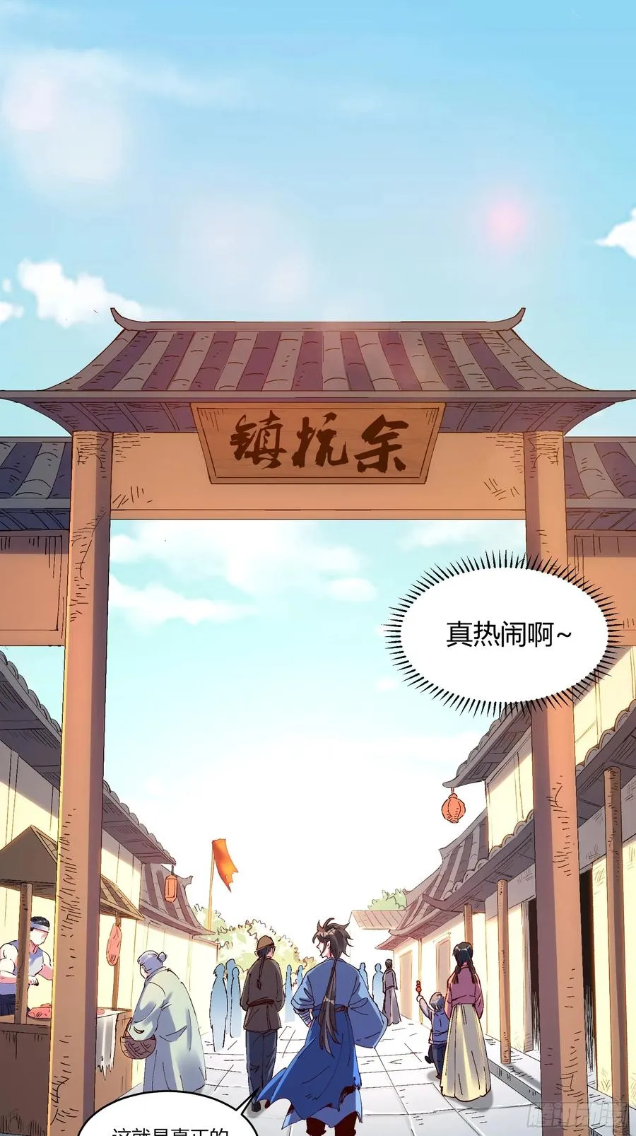 第1话52