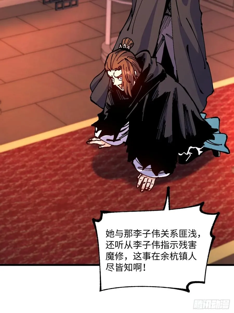 第41话29