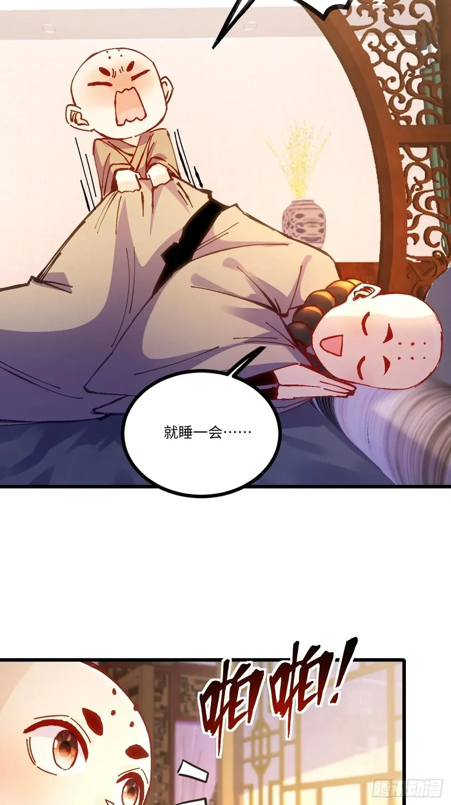 第19话25