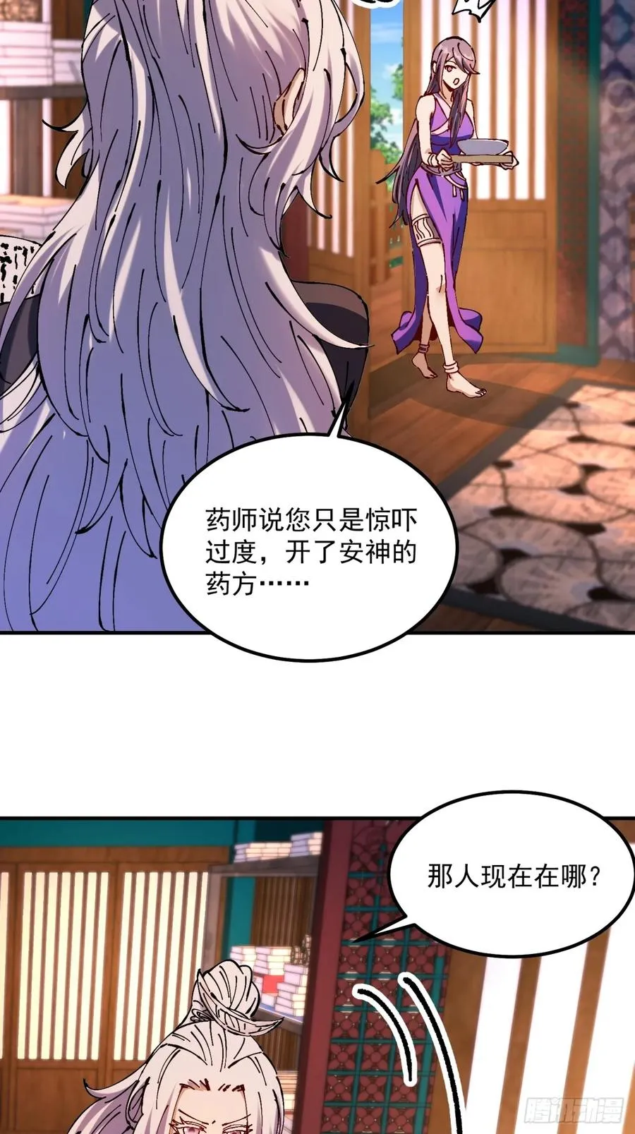 第33话38