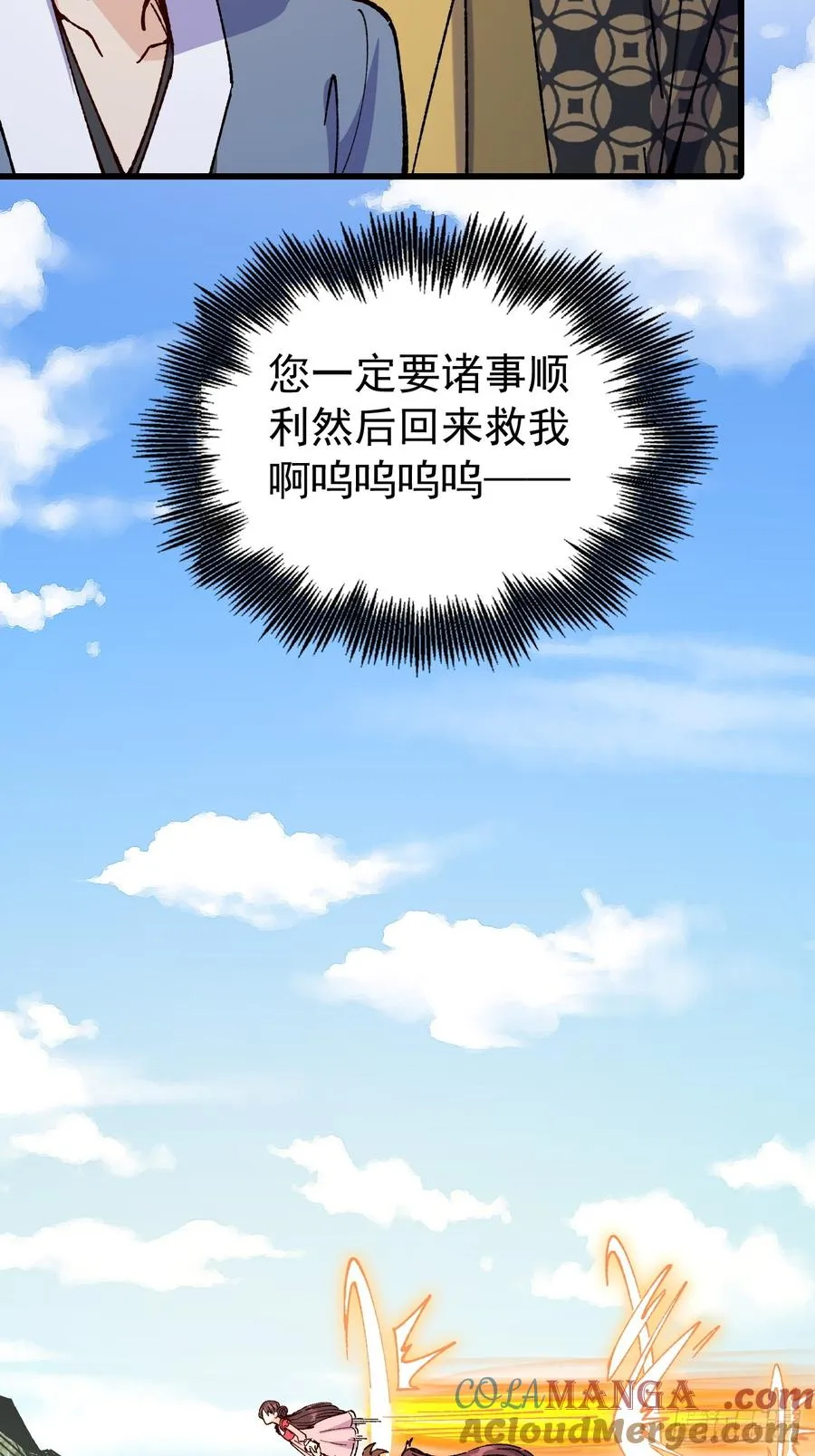 第75话39