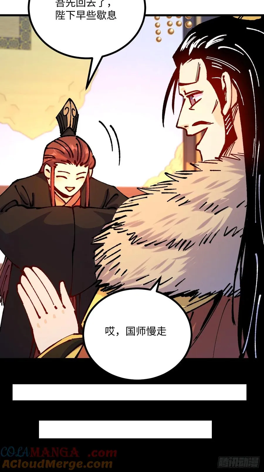 第41话48
