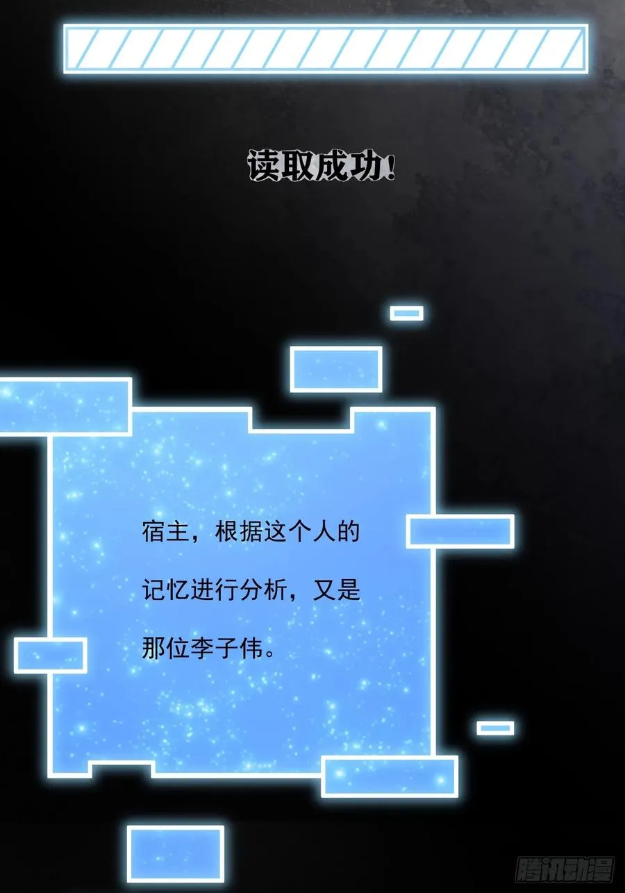 第67话37