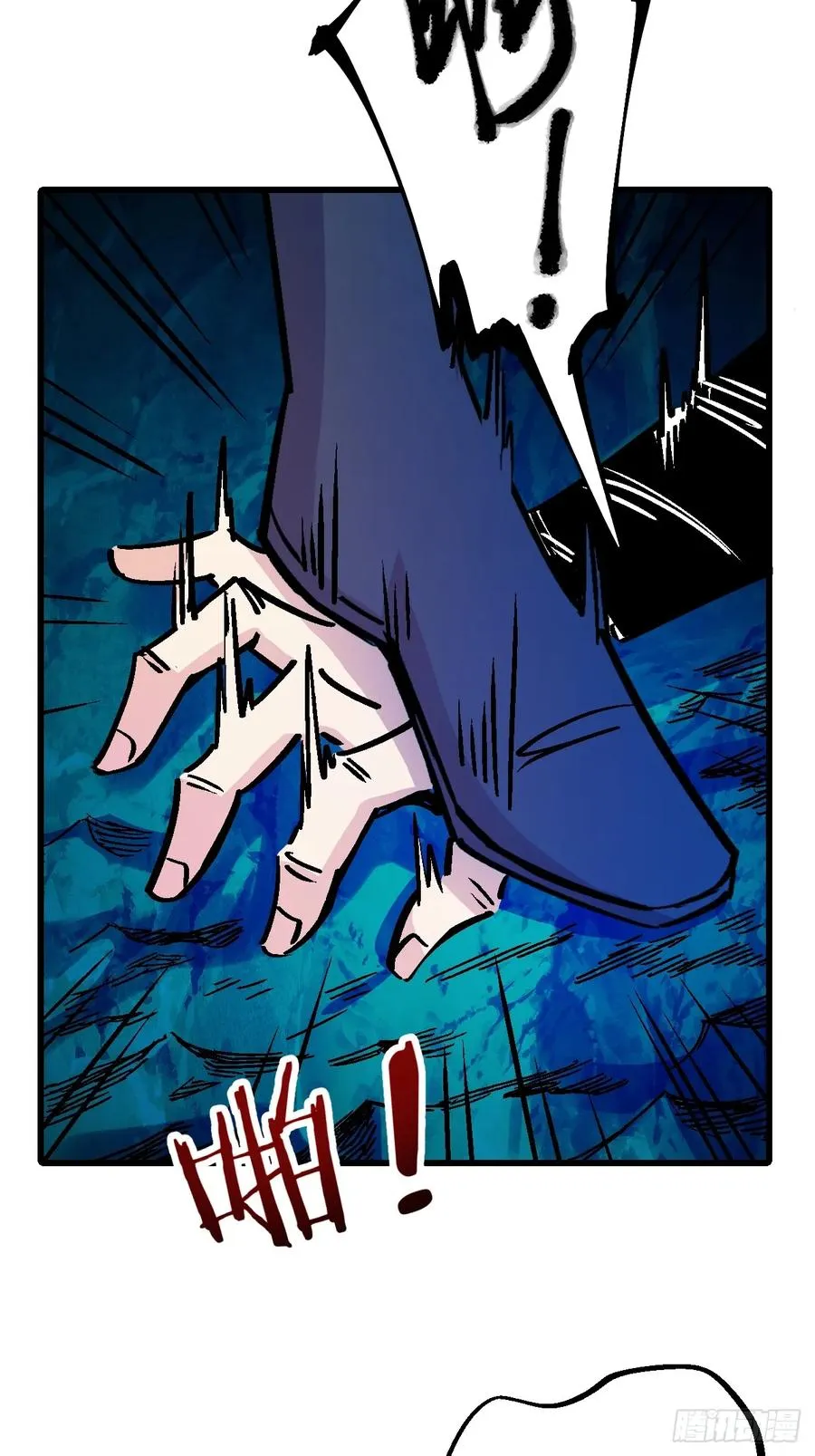 第40话7