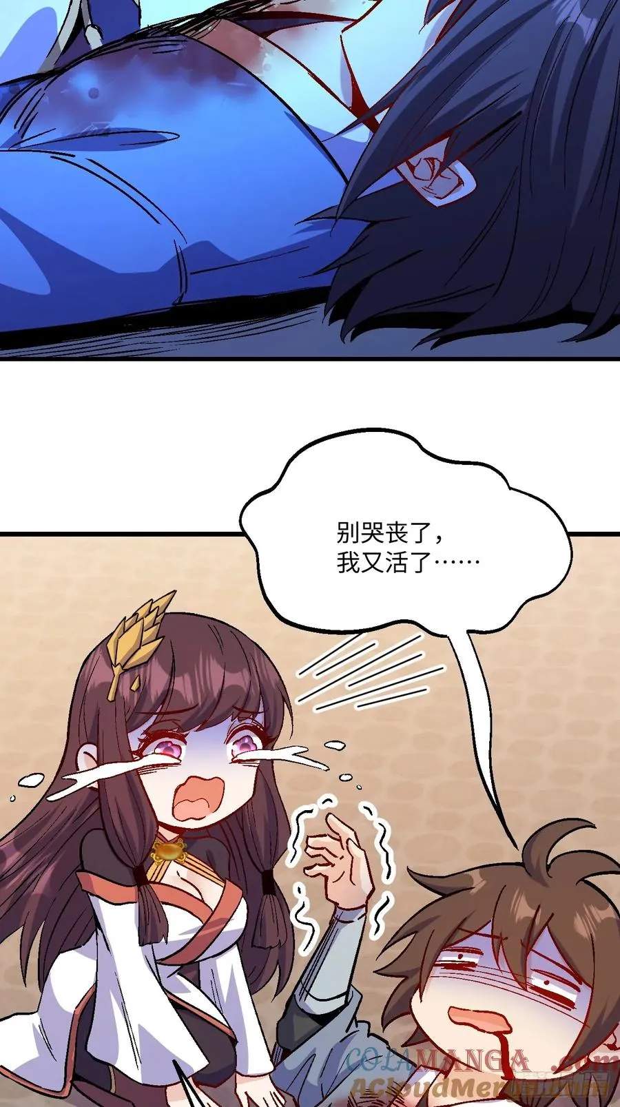 第45话36