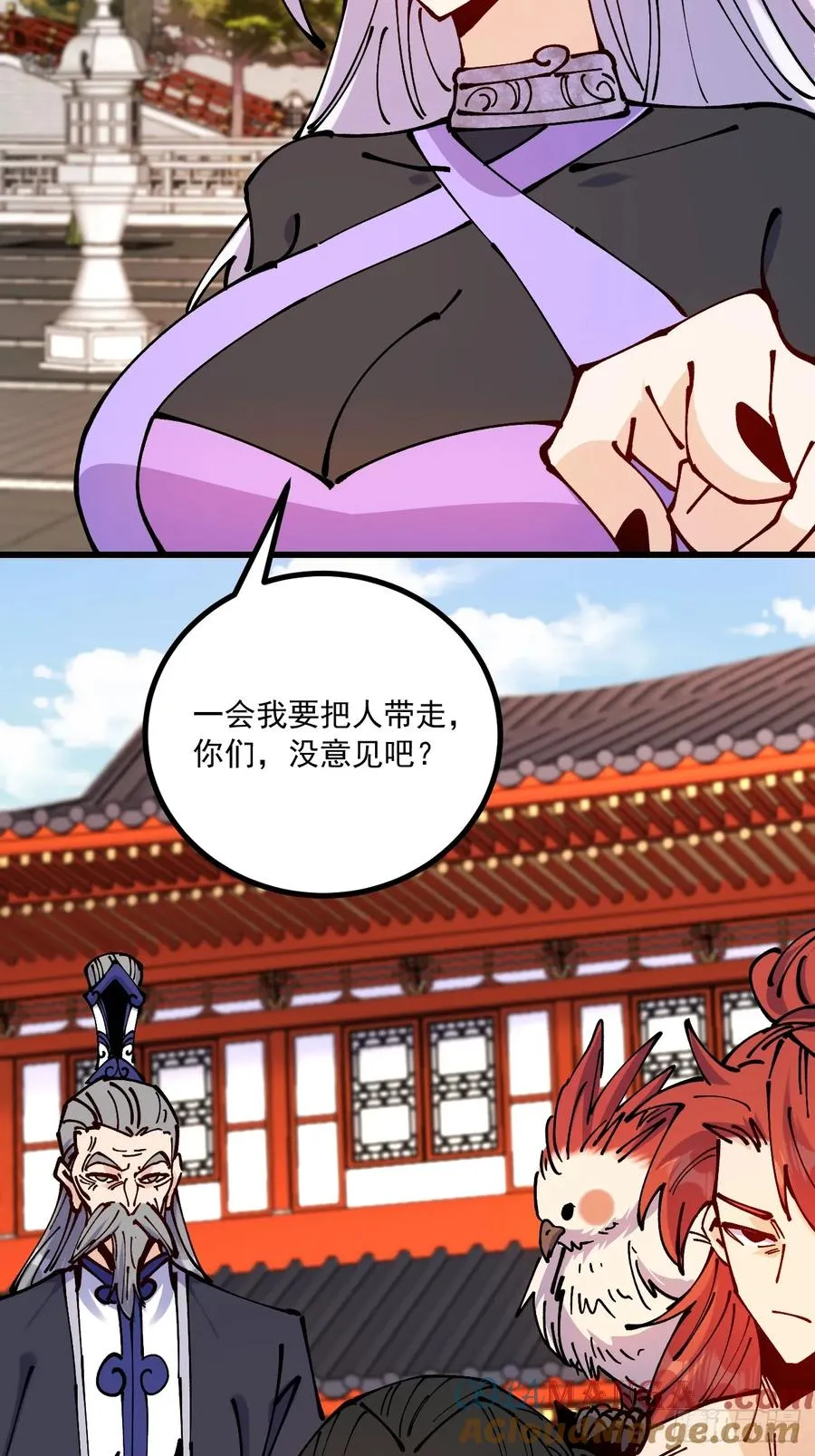 第73话38