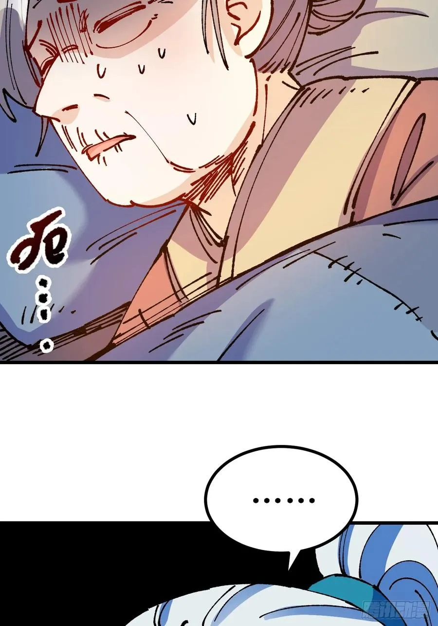 第53话8