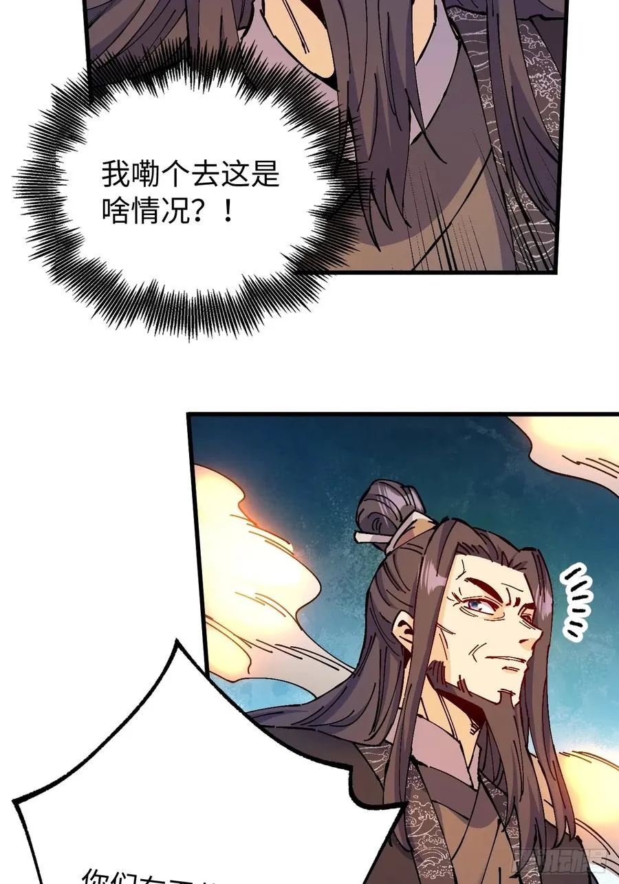 第27话16