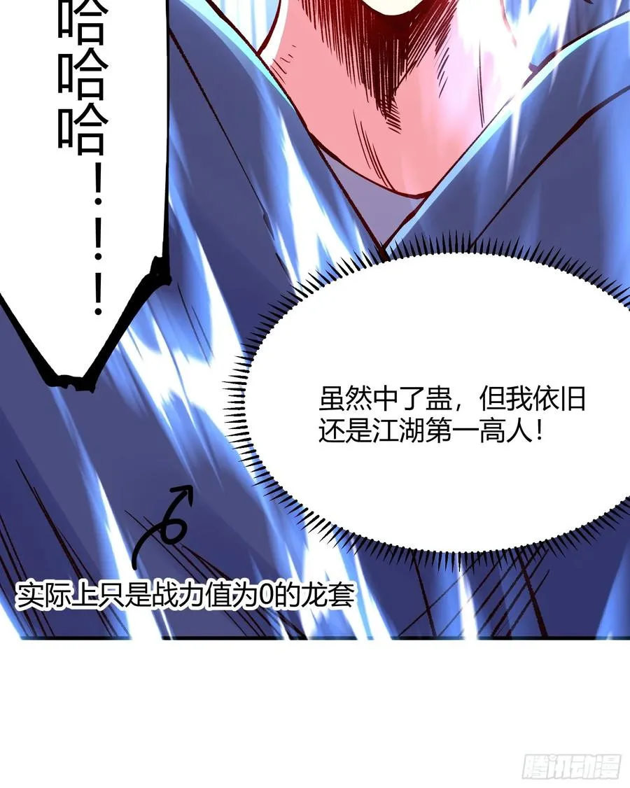 第1话34