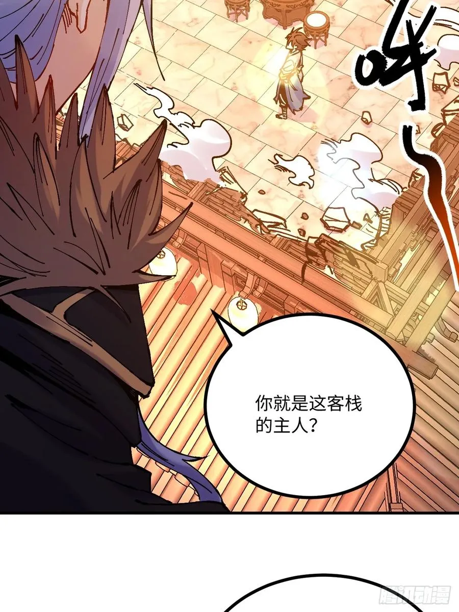 第23话25
