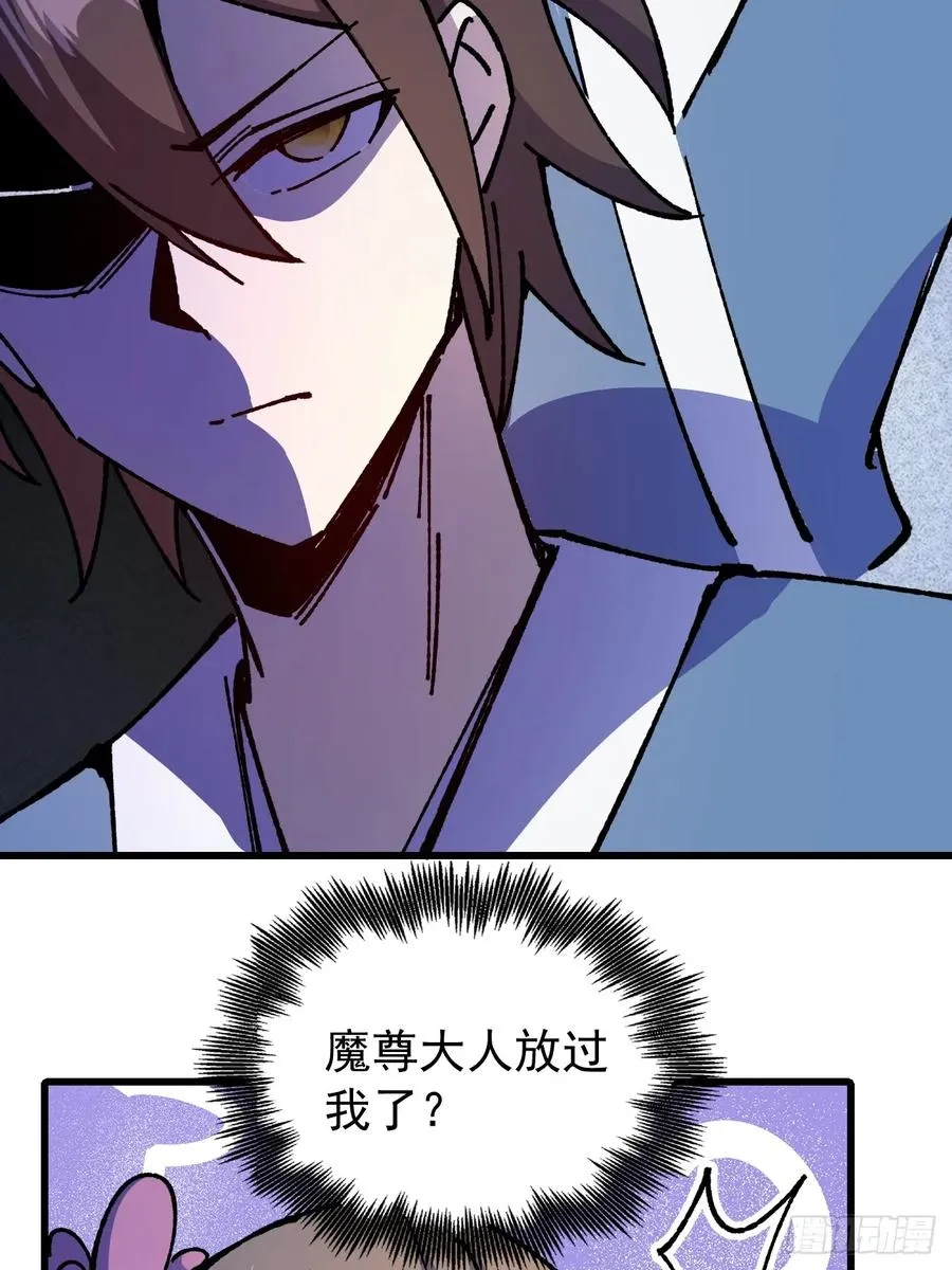 第66话25
