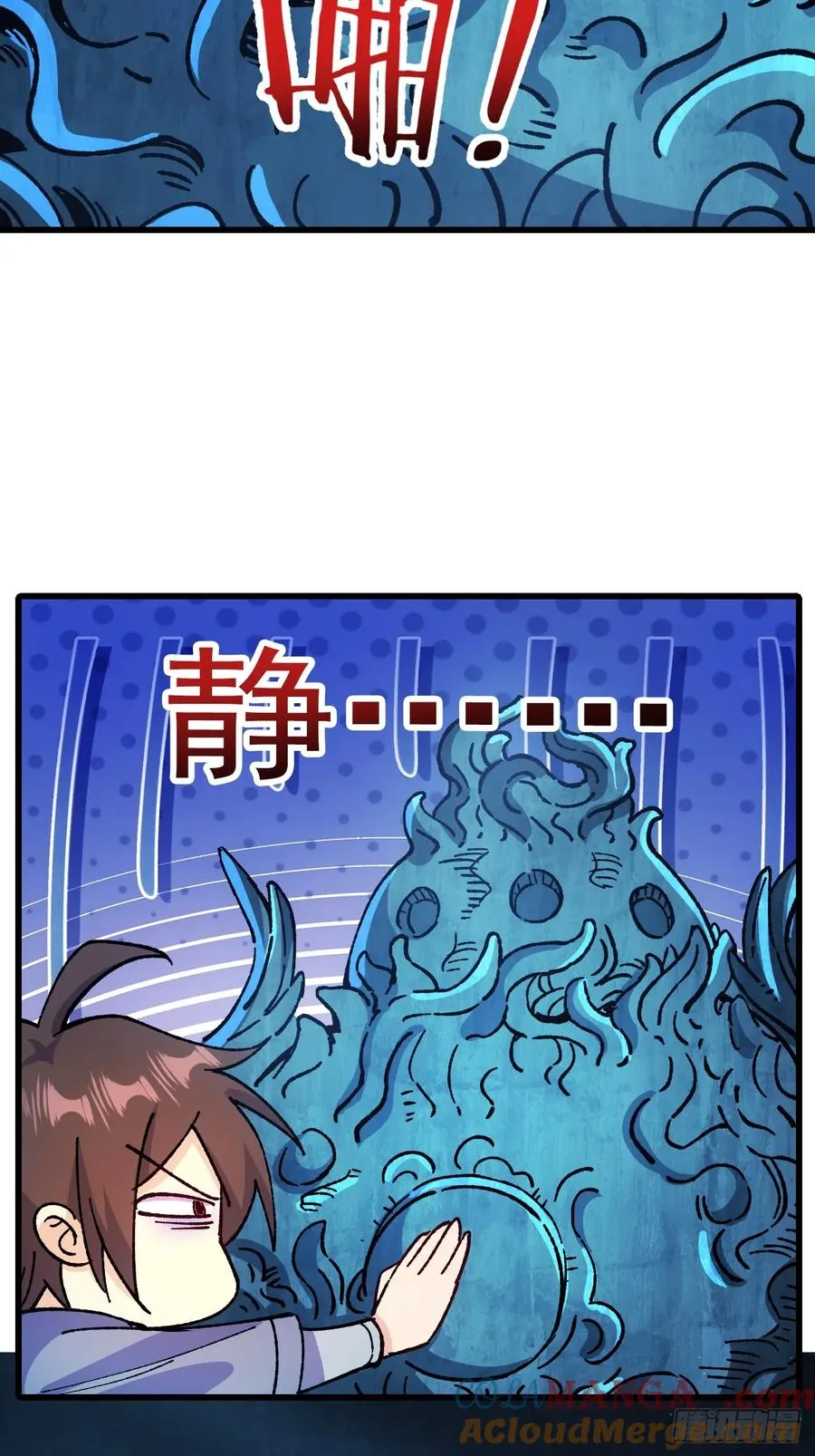 第72话9