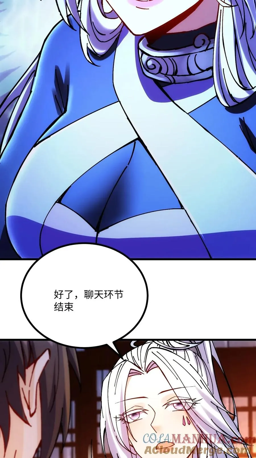 第31话48