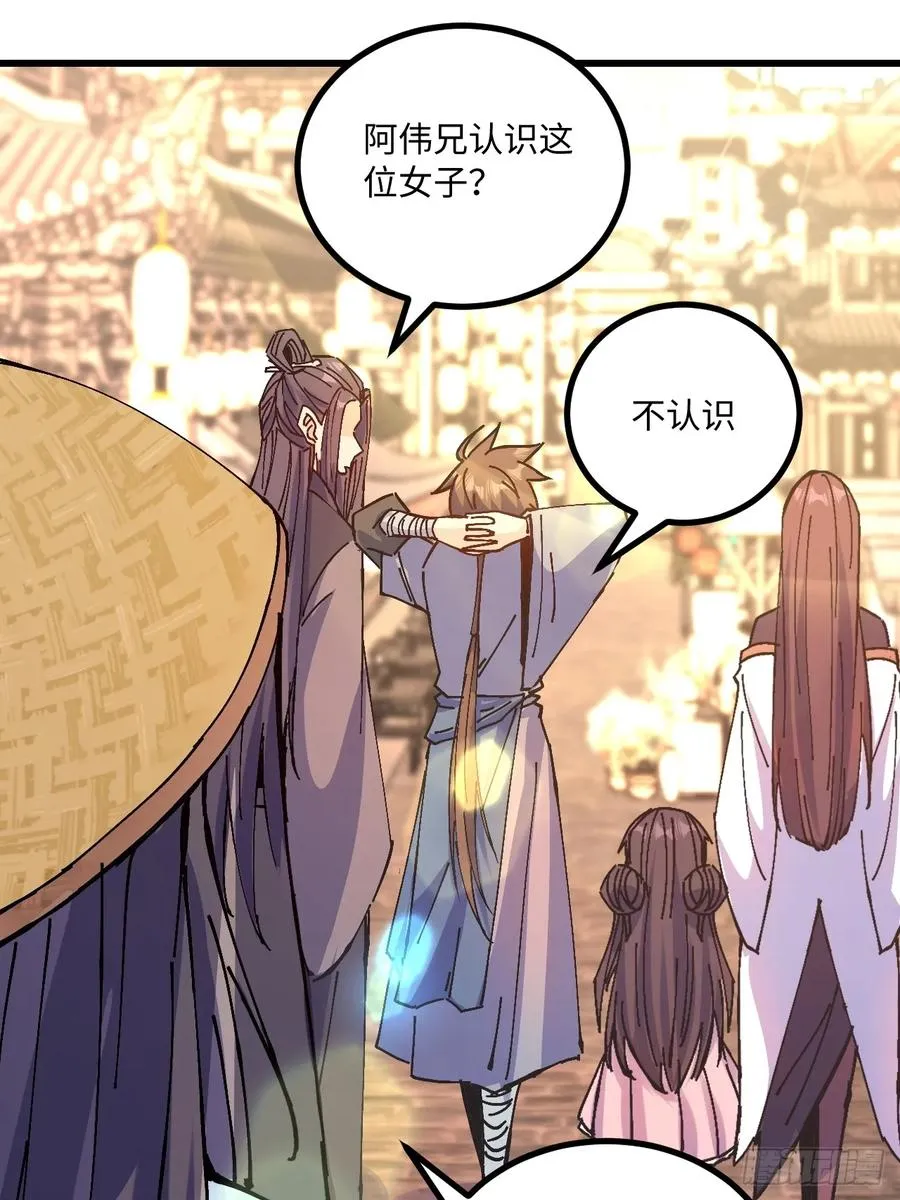第37话28