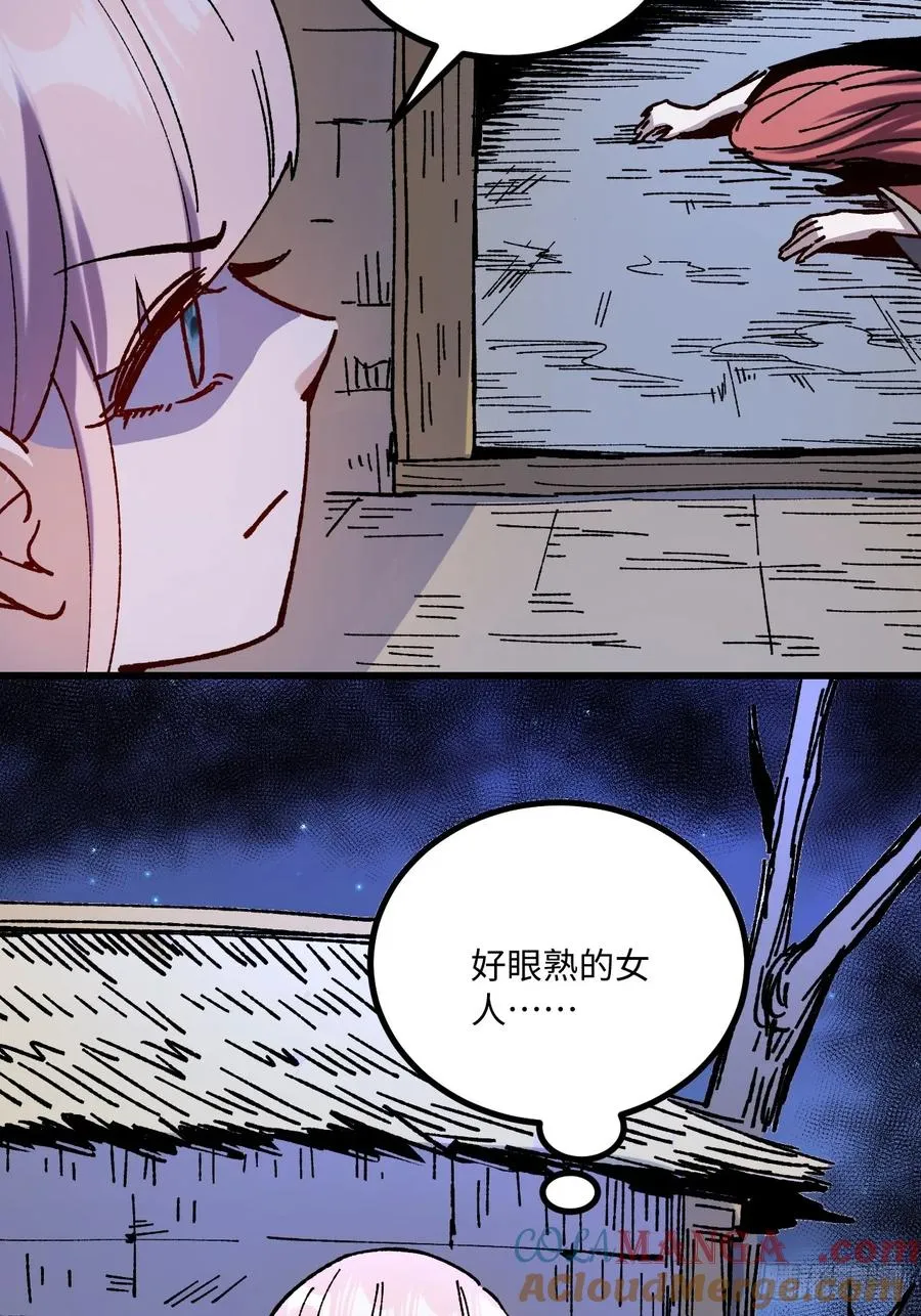 第59话8