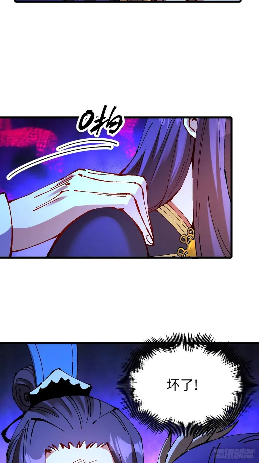 第25话19