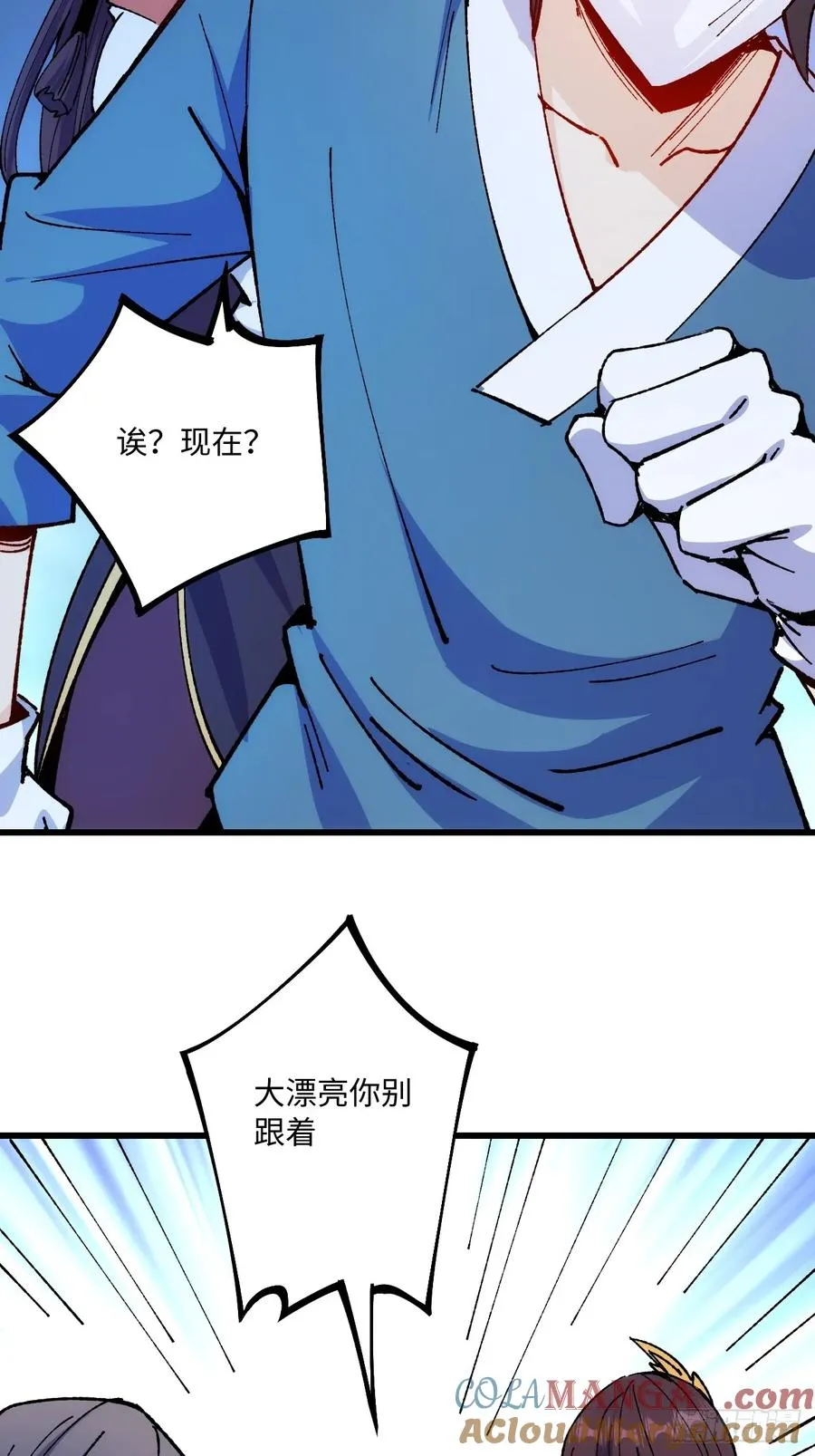 第52话42