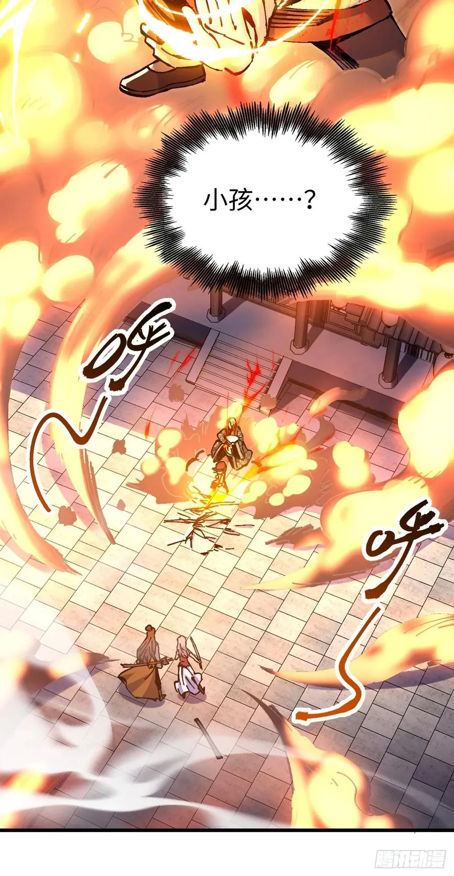 第21话14