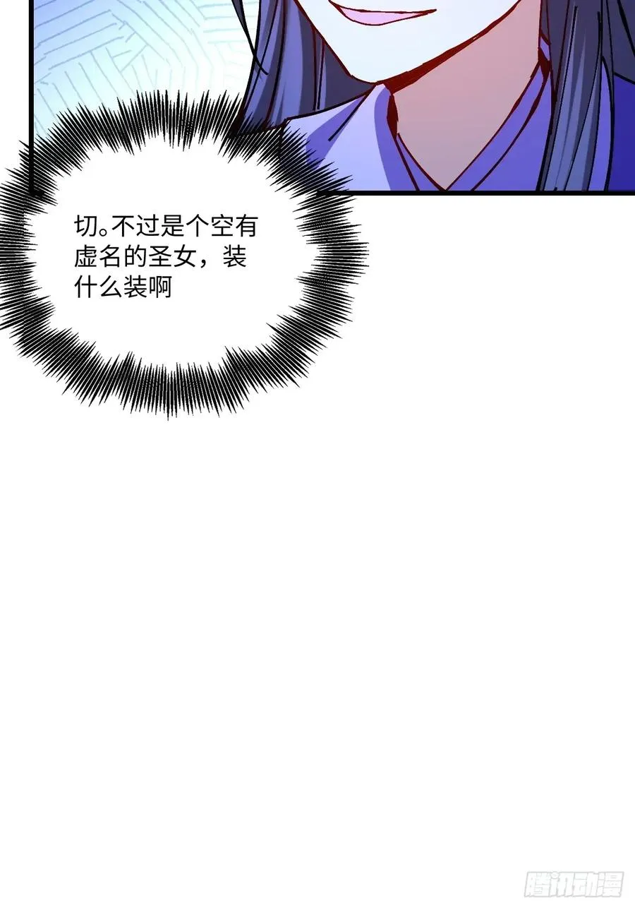 第31话7