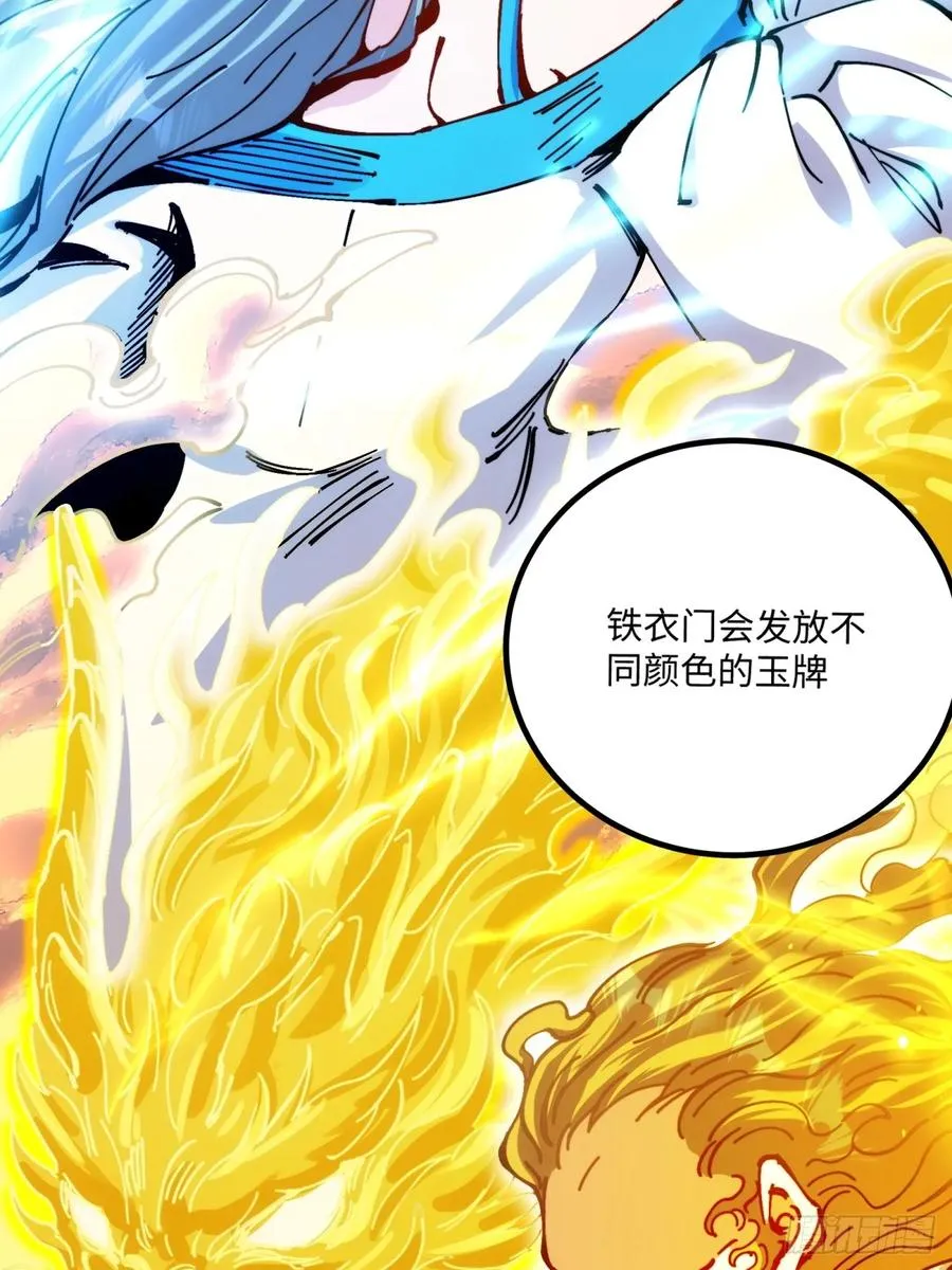 第6话10