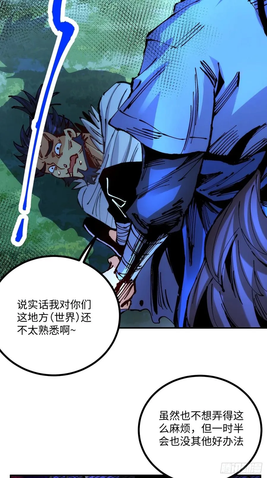 第10话52