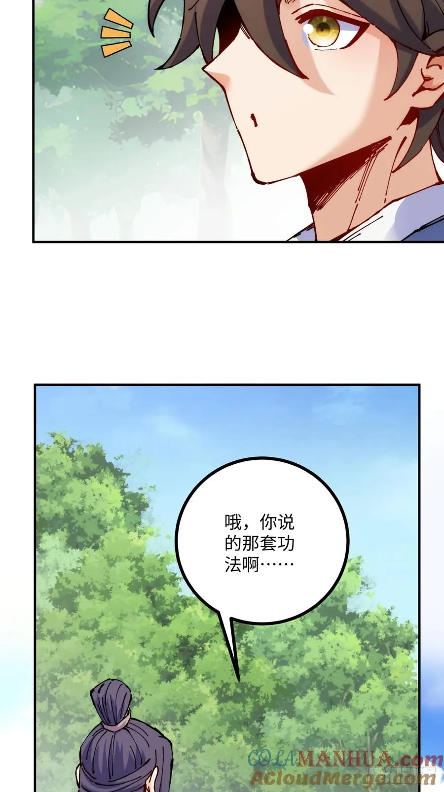第8话24