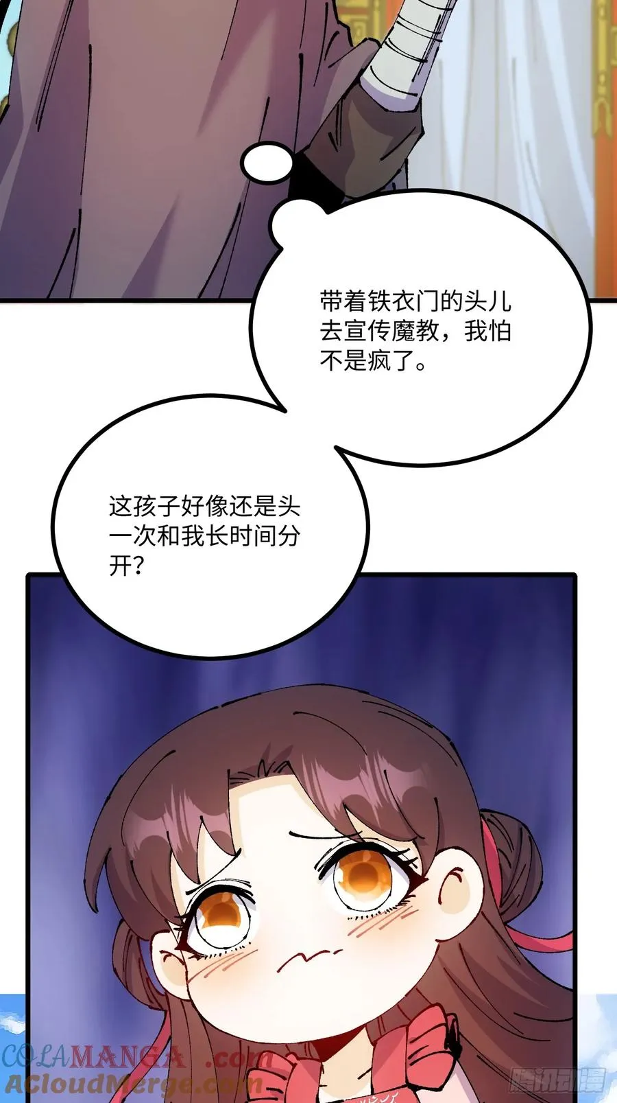 第48话30