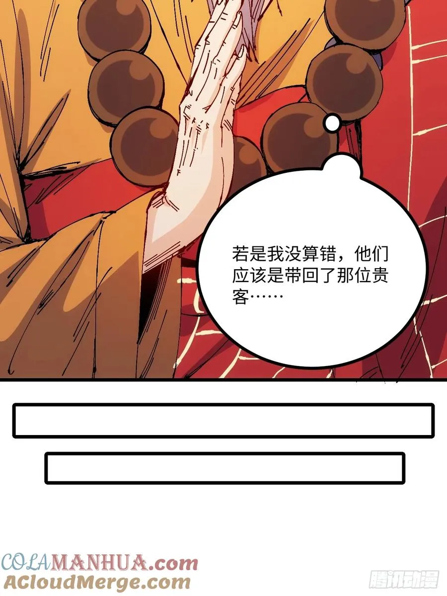 第35话9