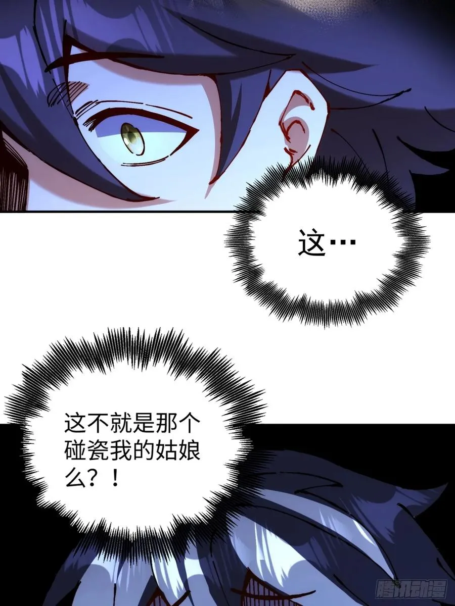 第9话31