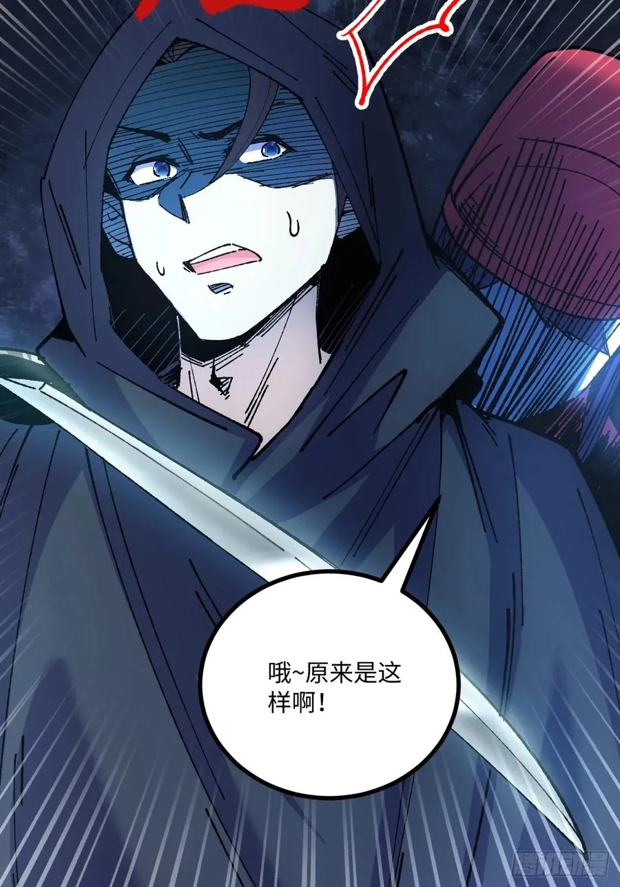 第53话56