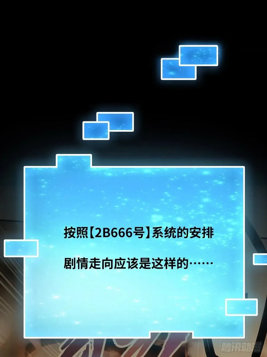 第60话2