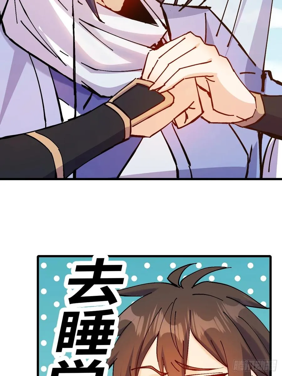 第37话16