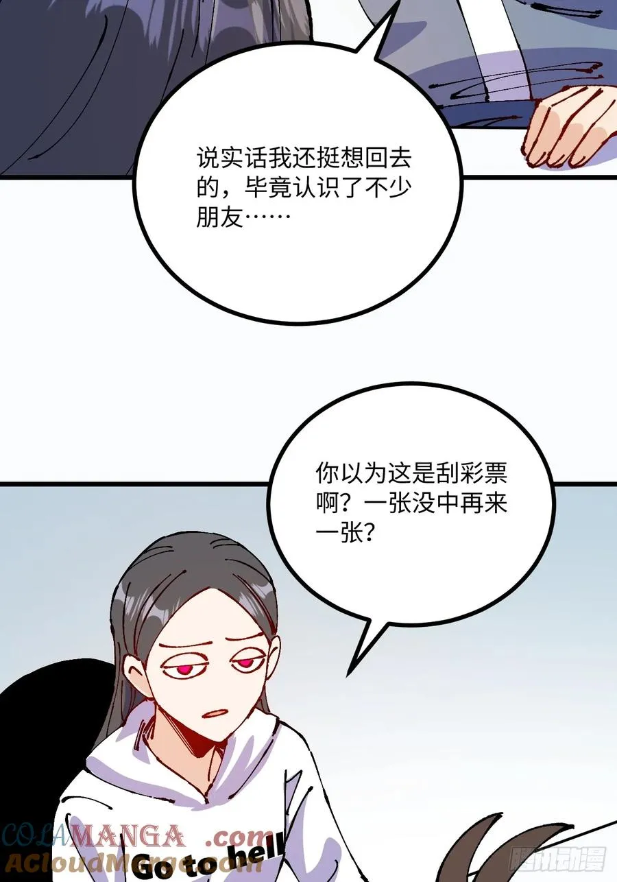 第45话12