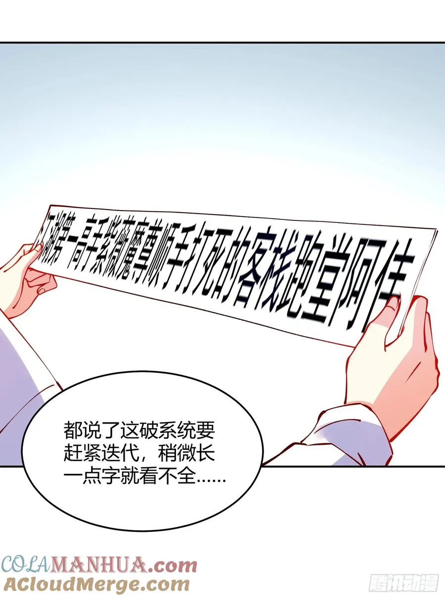 第1话15