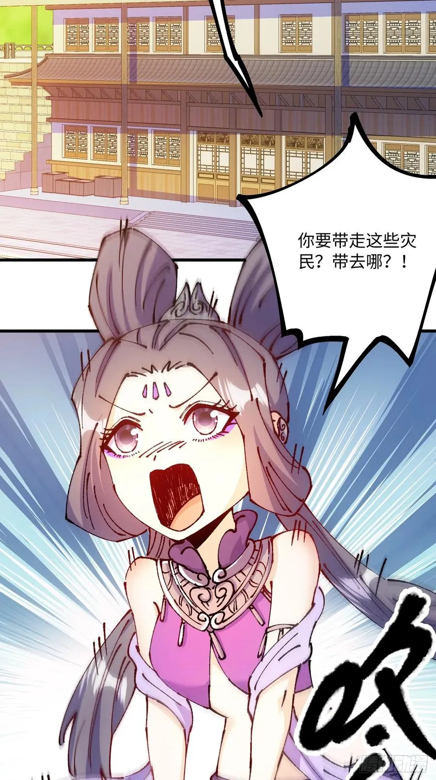 第51话52