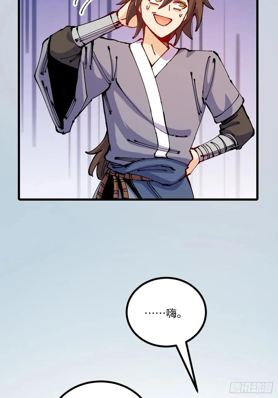 第45话4