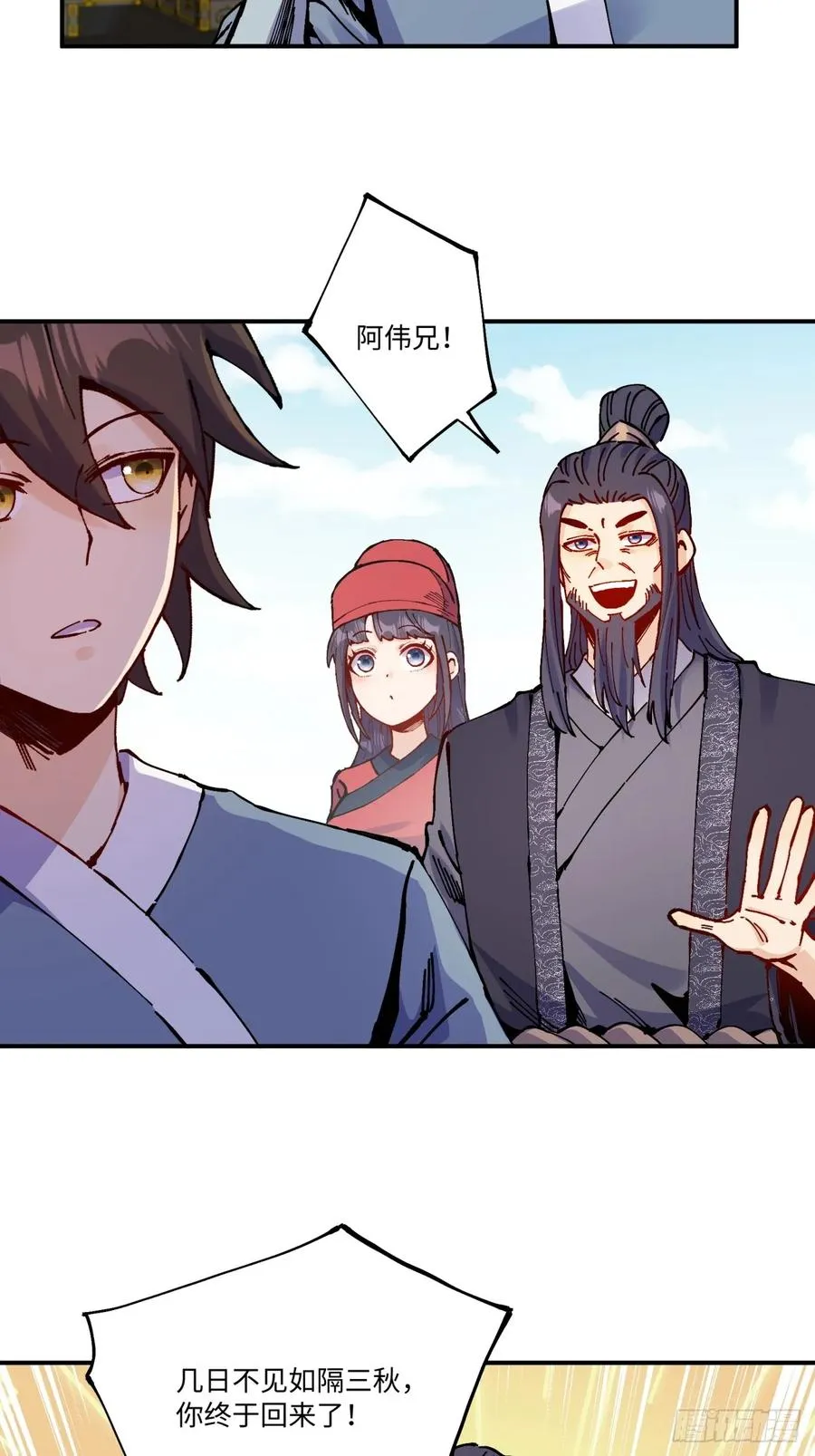 第16话41