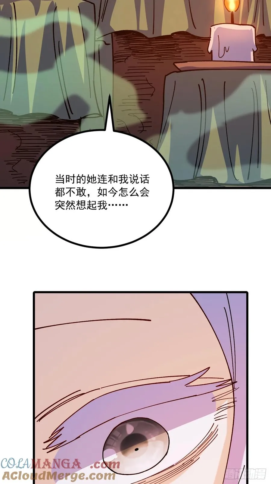 第77话34