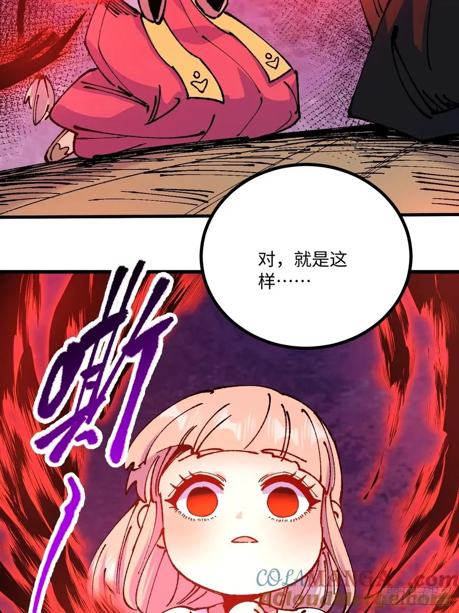 第54话39