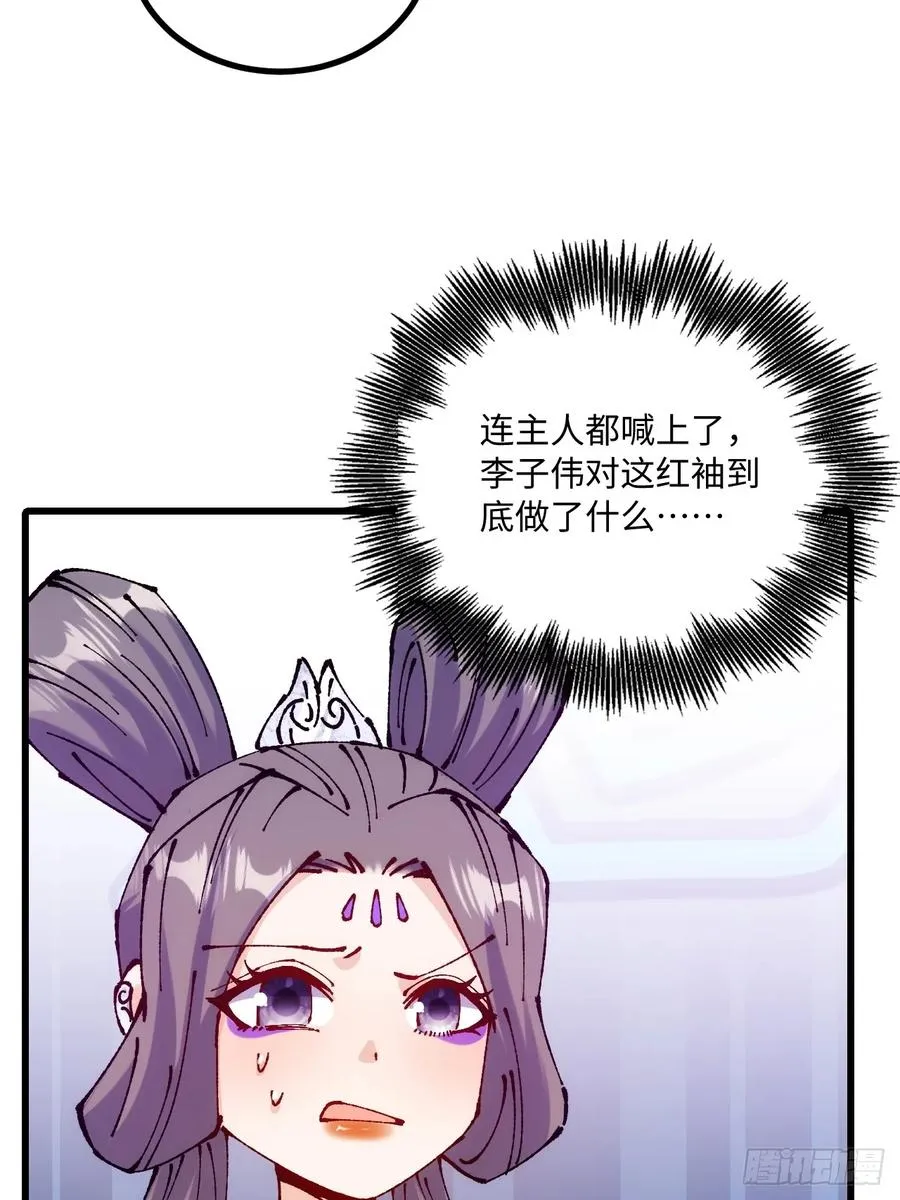第49话47