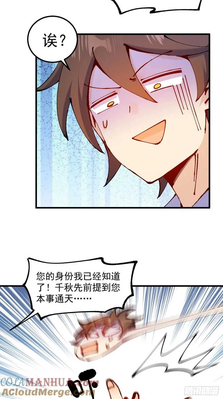 第33话60