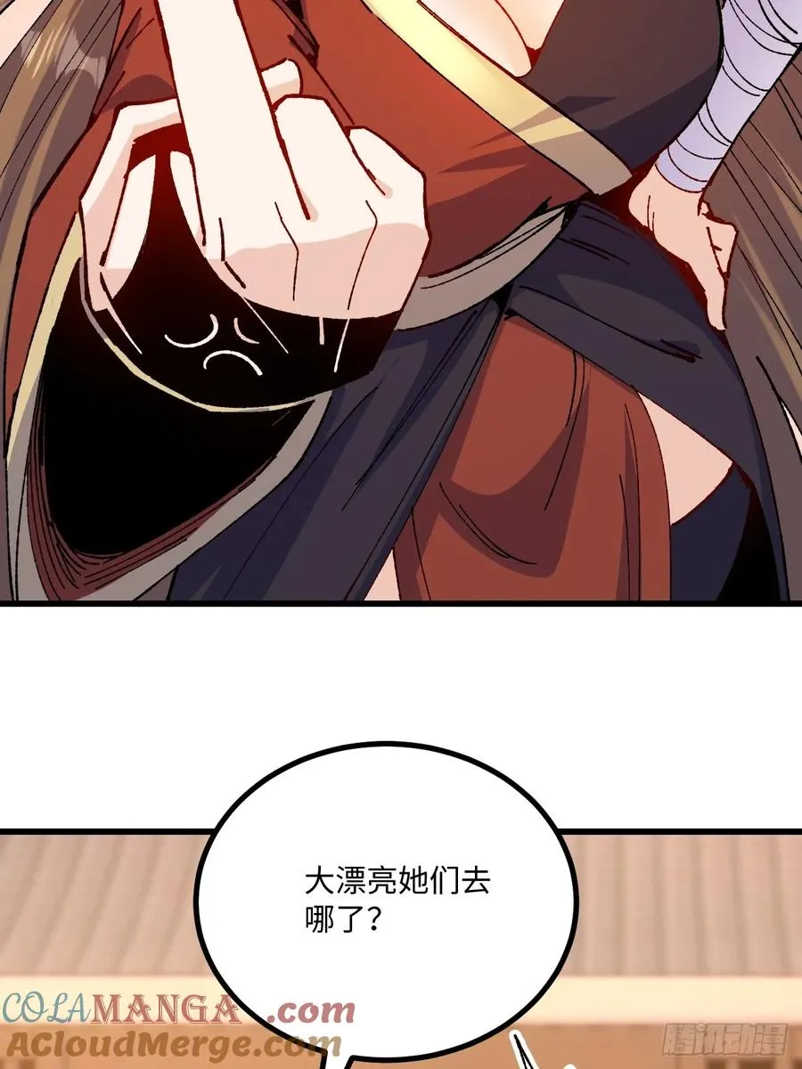 第49话3