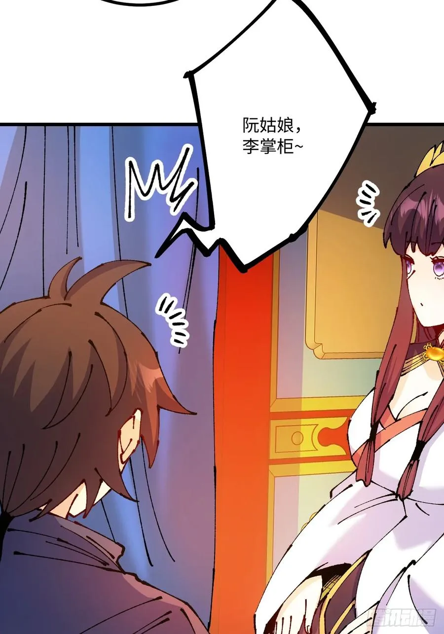 第48话38