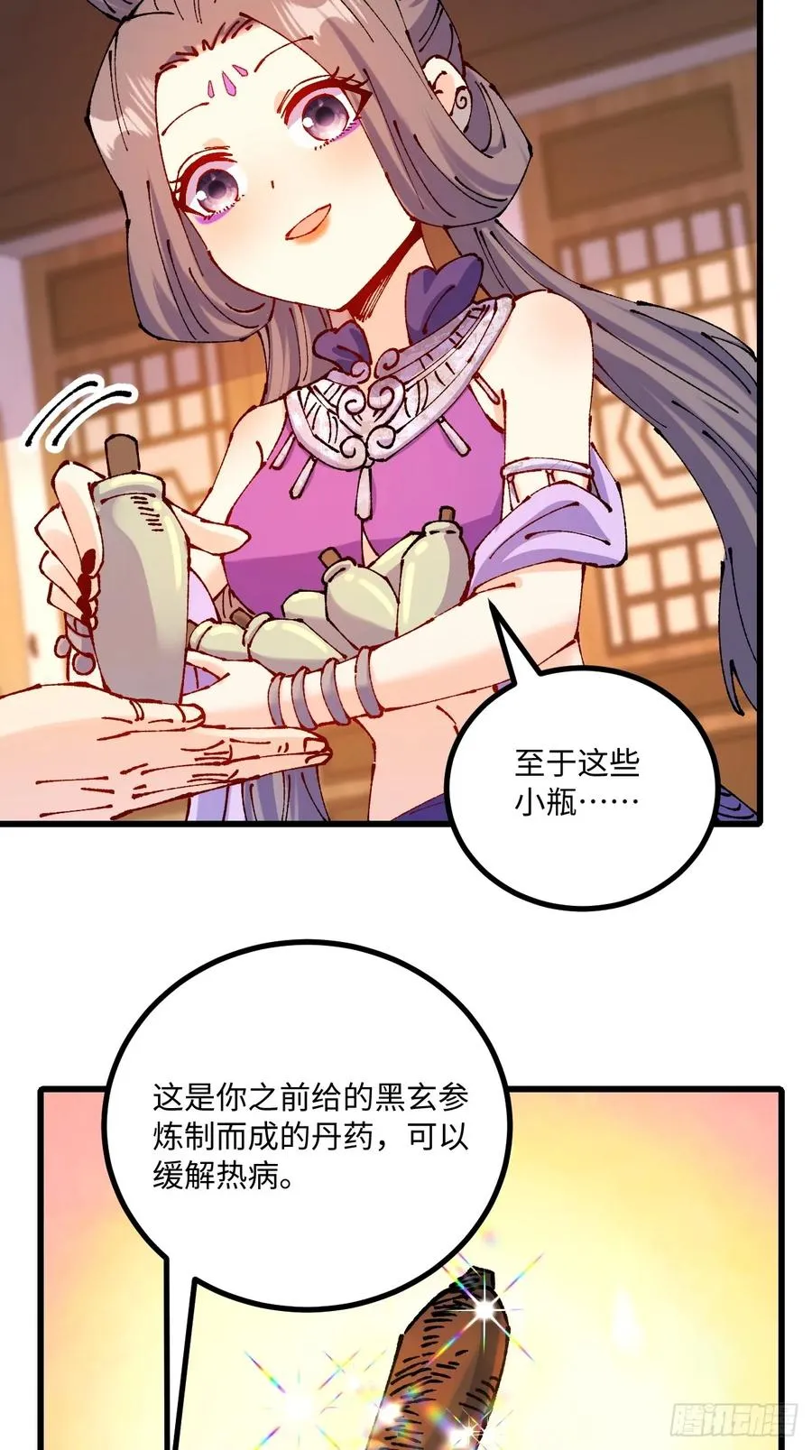 第49话53