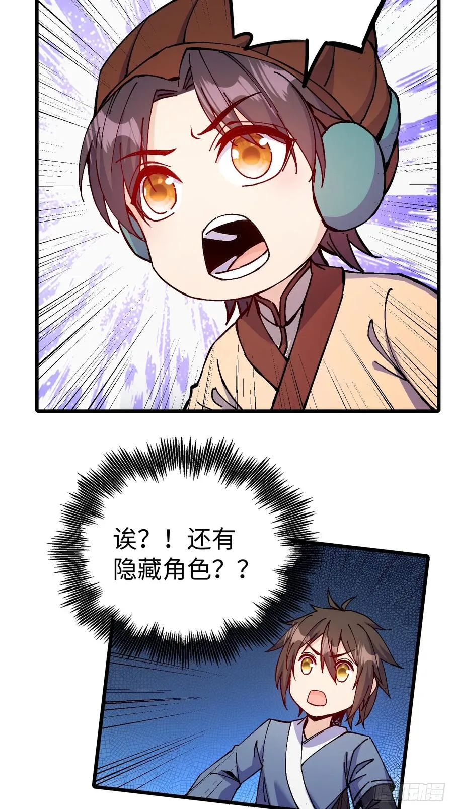 第24话44