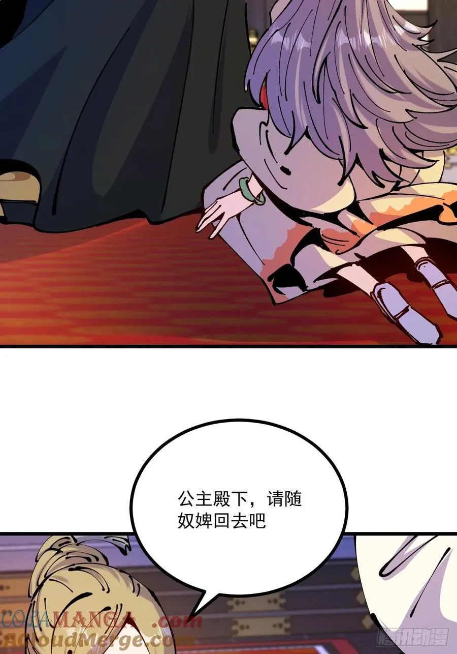 第63话42