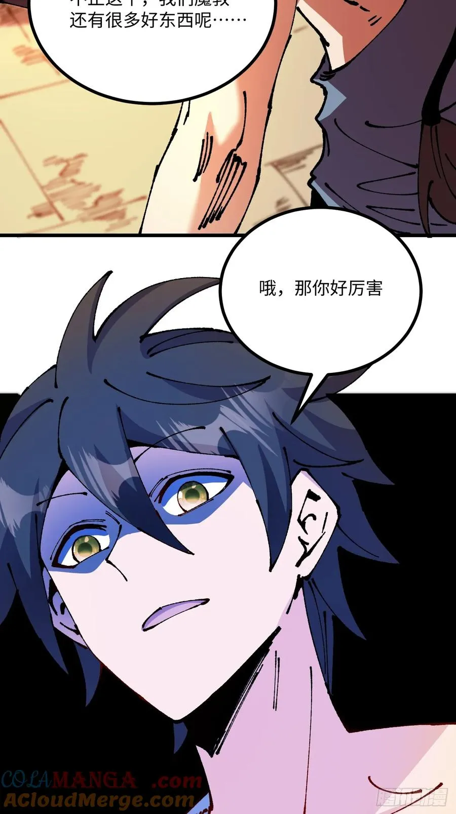 第57话36